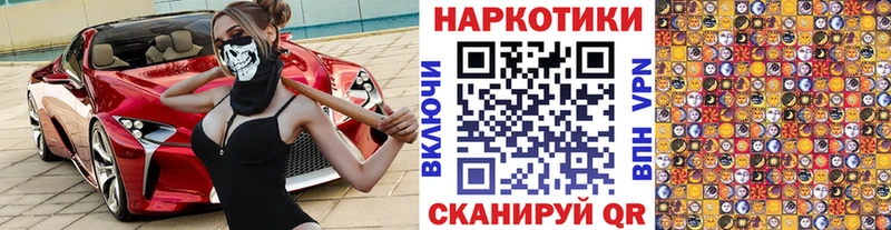 Наркошоп Андреаполь Alpha-PVP  Мефедрон  МАРИХУАНА 