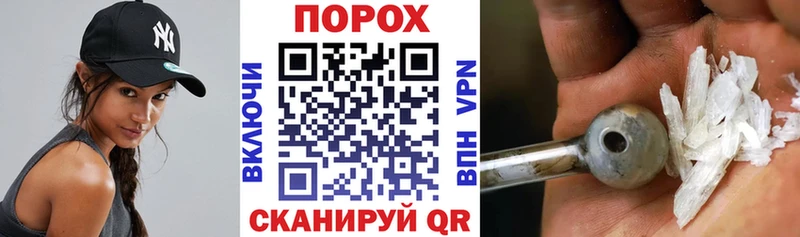где можно купить   Андреаполь  даркнет Telegram  Амфетамин Розовый 