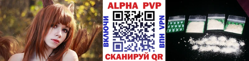 даркнет сайт ссылка на мегу зеркало Alpha PVP VHQ Андреаполь