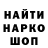 Кодеин Purple Drank Drakon2011