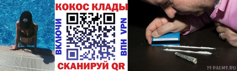 КОКАИН Перу Андреаполь
