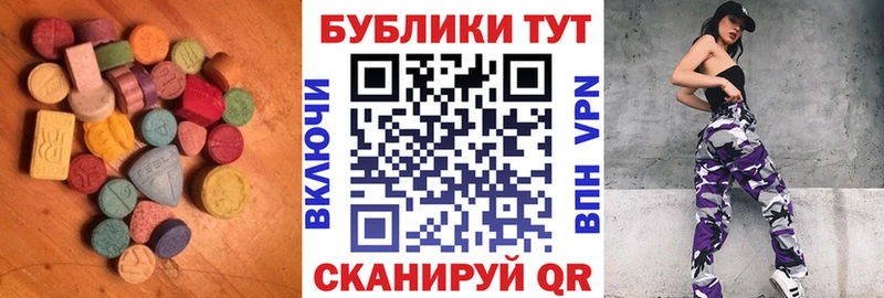 Ecstasy бентли  как найти закладки  Андреаполь 