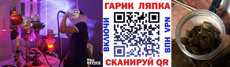 ГАШ Cannabis  Андреаполь 