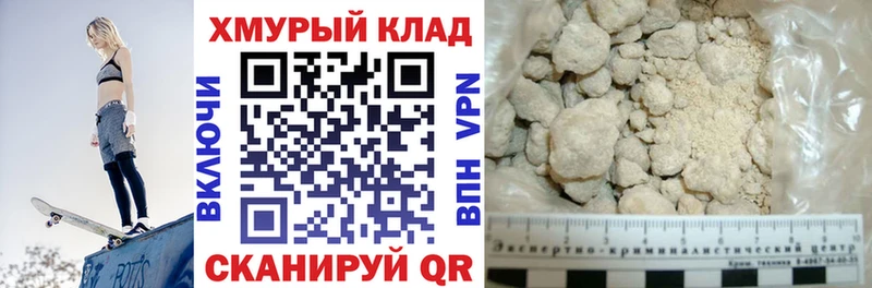 ГЕРОИН VHQ  Андреаполь 