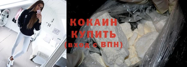 скорость mdpv Гусев