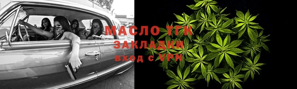 дистиллят марихуана Заволжье