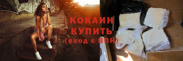 MDMA Гусиноозёрск