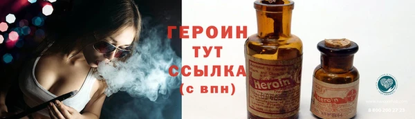 бутират Заволжск