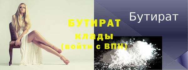 спайс Гусь-Хрустальный