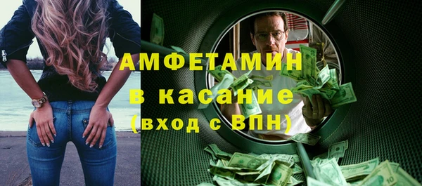 прущий лед Алзамай