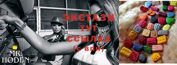 трава Алексин