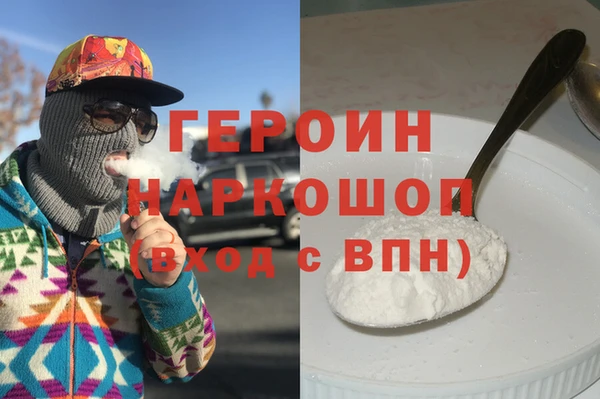 герыч Алексеевка
