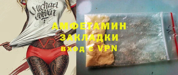 трава Алексин