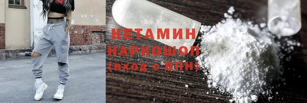 трава Алексин