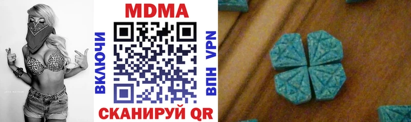 купить   Андреаполь  МДМА crystal 