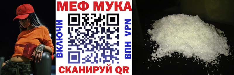 МЯУ-МЯУ мяу мяу  где купить   Андреаполь 