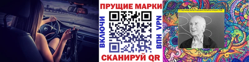 Марки N-bome 1,8мг  Андреаполь 