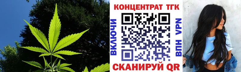 наркотики  Андреаполь  ТГК THC oil 